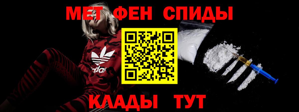 АМФЕТАМИН  АМФ 97%  Amphetamine  Вход с VPN  Малгобек 
