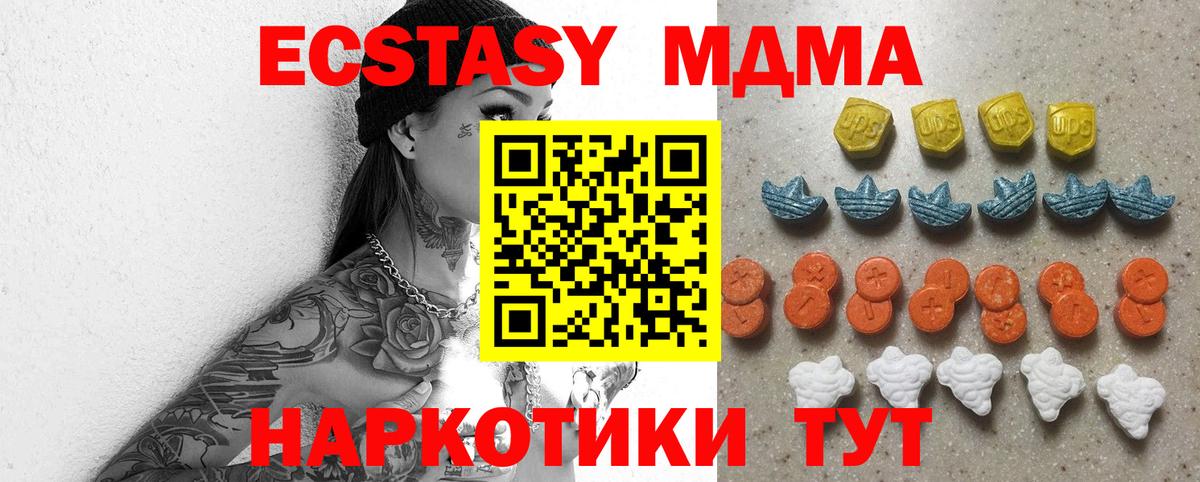 Ecstasy DUBAI Малгобек