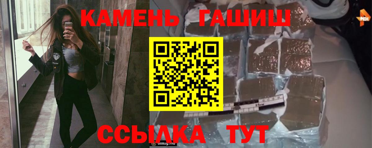ГАШИШ убойный Малгобек