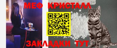 мяу мяу мука Бузулук