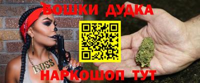 прущая мука Будённовск