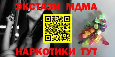 мяу мяу мука Бузулук