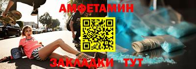 мяу мяу мука Бузулук