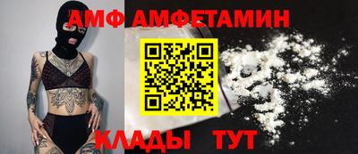 мяу мяу мука Бузулук