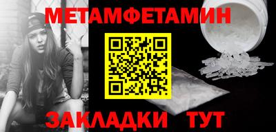 гидропоника Бугуруслан