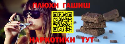 гидропоника Бугуруслан