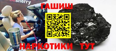 гидропоника Бугуруслан