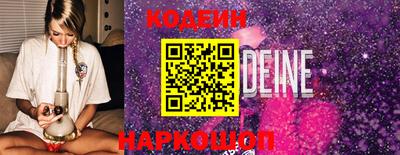 мяу мяу мука Бузулук