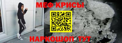 мяу мяу мука Бузулук