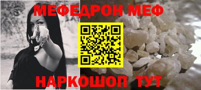 мяу мяу мука Бузулук