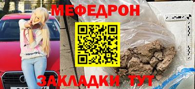 мяу мяу мука Бузулук