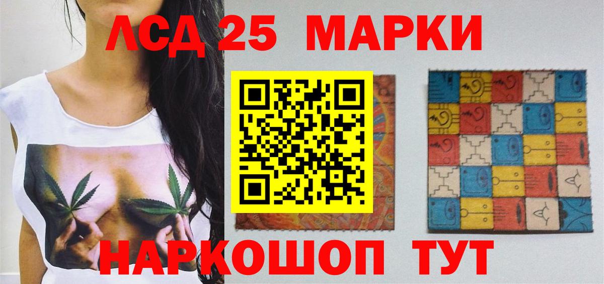ЛСД экстази кислота Малгобек