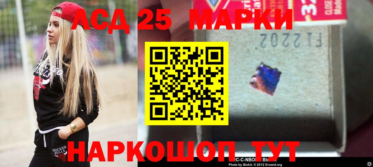 ЛСД экстази кислота  МЕГА зеркало  Малгобек  Вход с VPN 